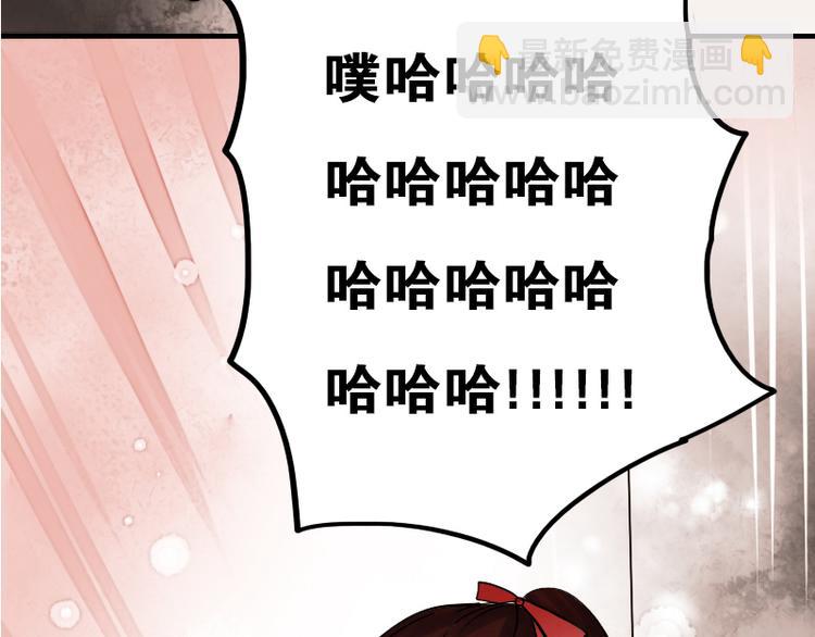 第11话 暗恋的人竟然喜欢的是自己的好朋友(1/2)-第8话