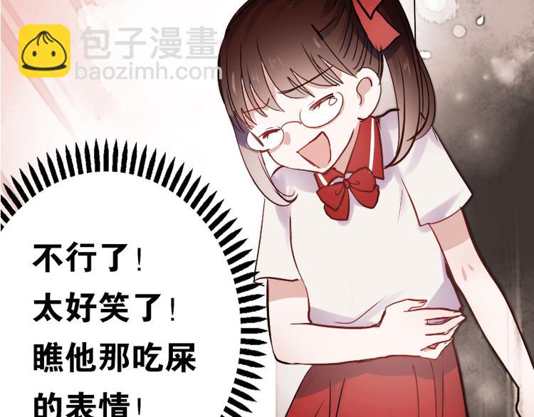 第11话 暗恋的人竟然喜欢的是自己的好朋友(1/2)-第8话