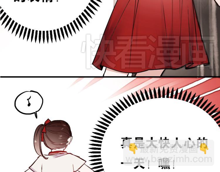 第11话 暗恋的人竟然喜欢的是自己的好朋友(1/2)-第8话