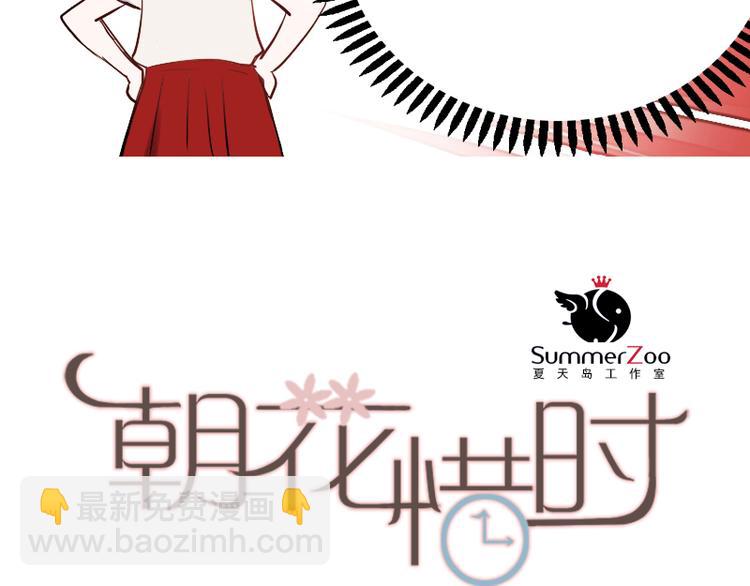 第11话 暗恋的人竟然喜欢的是自己的好朋友(1/2)-第8话