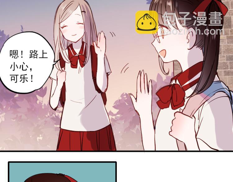 第11话 暗恋的人竟然喜欢的是自己的好朋友(1/2)-第8话