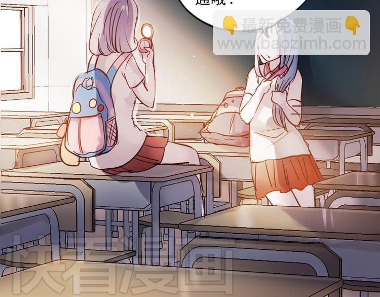 第11话 暗恋的人竟然喜欢的是自己的好朋友(1/2)-第8话