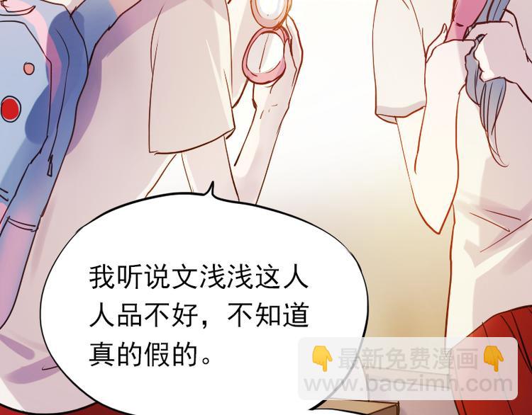 第11话 暗恋的人竟然喜欢的是自己的好朋友(1/2)-第8话