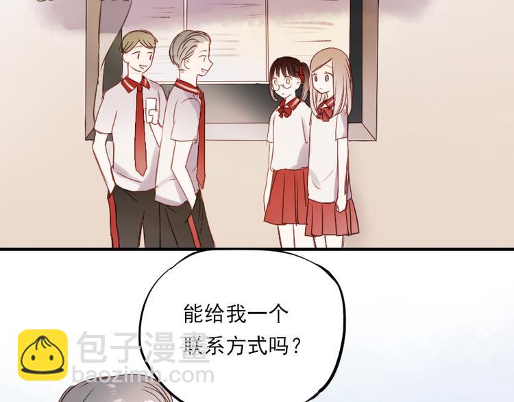 第11话 暗恋的人竟然喜欢的是自己的好朋友(1/2)-第8话