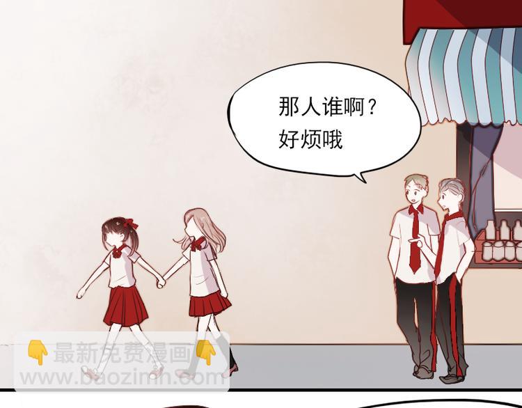 第11话 暗恋的人竟然喜欢的是自己的好朋友(1/2)-第8话