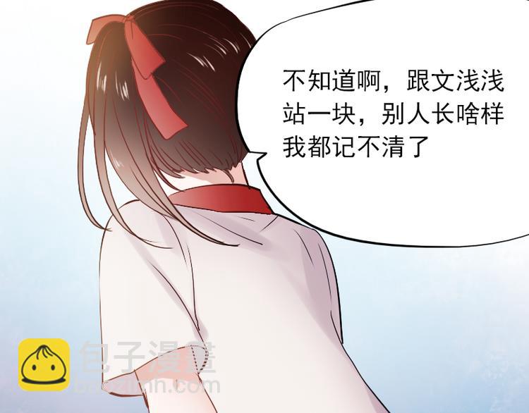 第11话 暗恋的人竟然喜欢的是自己的好朋友(1/2)-第8话