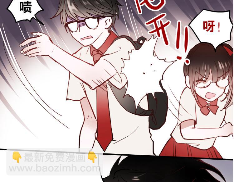 第11话 暗恋的人竟然喜欢的是自己的好朋友(1/2)-第8话