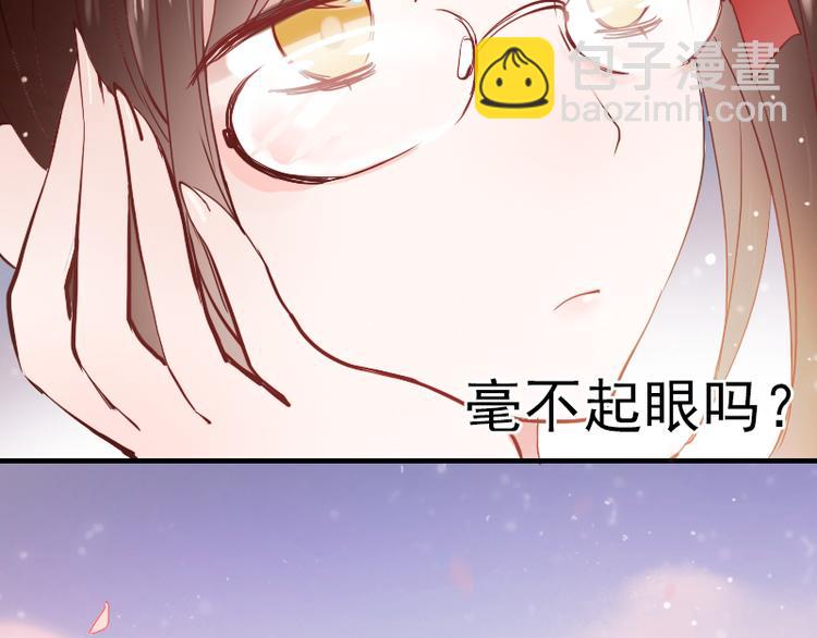 第11话 暗恋的人竟然喜欢的是自己的好朋友(1/2)-第8话