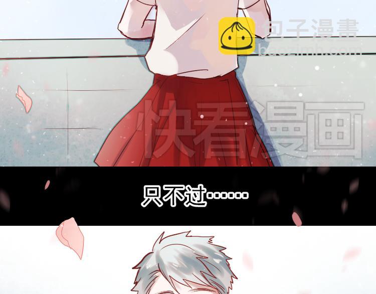 第11话 暗恋的人竟然喜欢的是自己的好朋友(1/2)-第8话