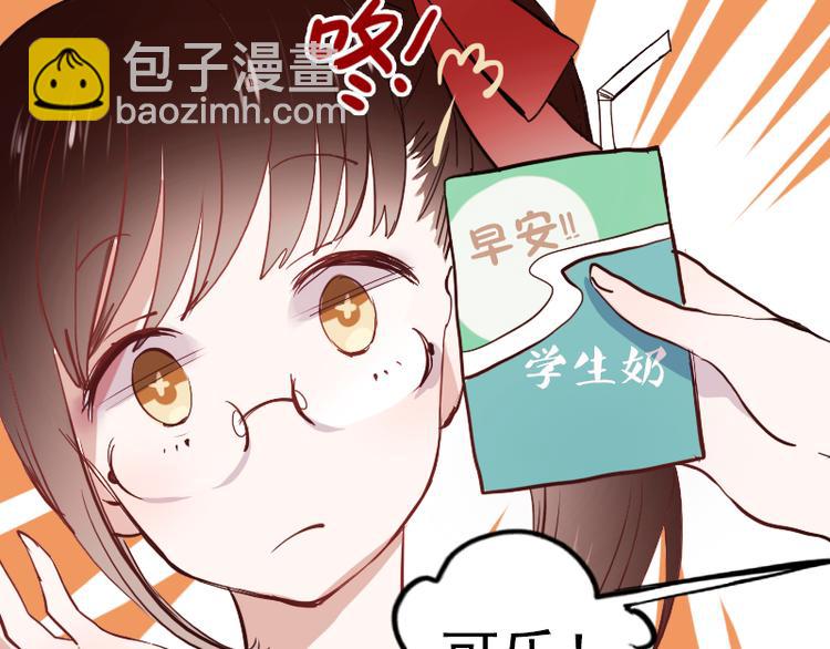 第11话 暗恋的人竟然喜欢的是自己的好朋友(1/2)-第8话