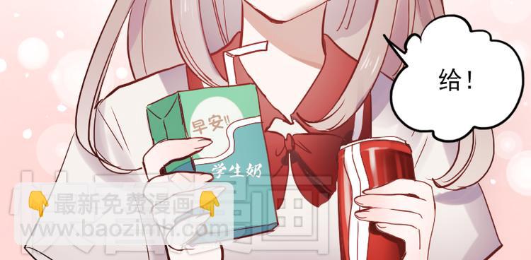 第11话 暗恋的人竟然喜欢的是自己的好朋友(1/2)-第8话