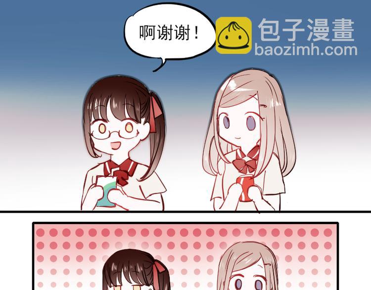 第11话 暗恋的人竟然喜欢的是自己的好朋友(1/2)-第8话