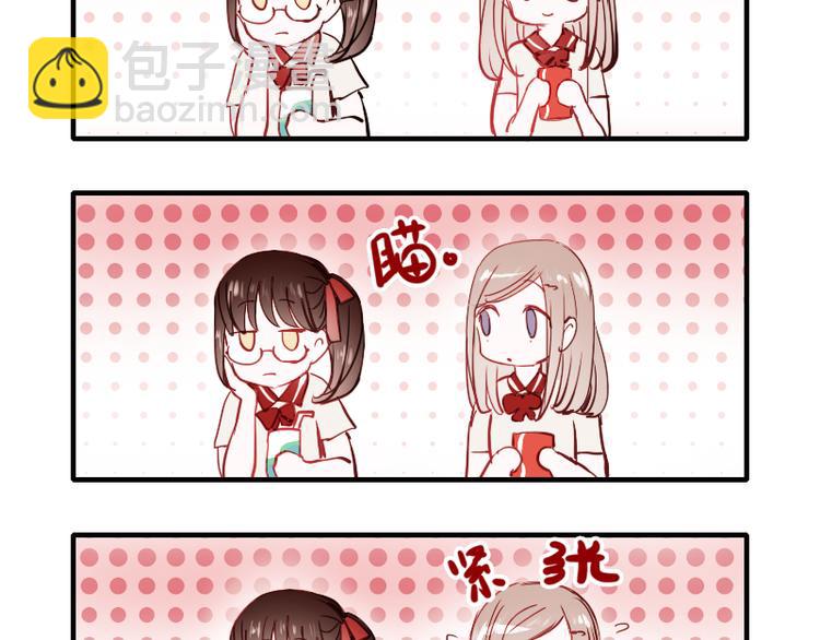 第11话 暗恋的人竟然喜欢的是自己的好朋友(1/2)-第8话