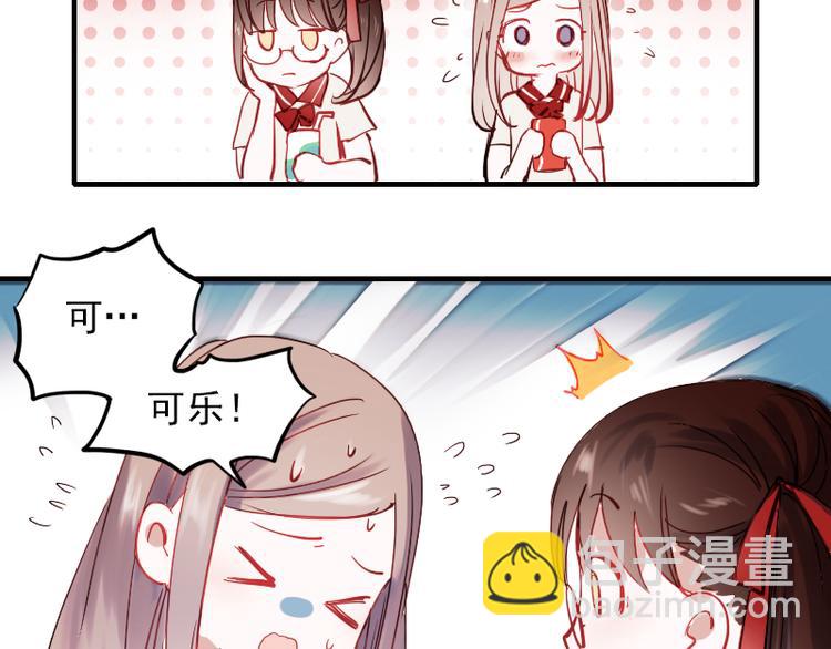 第11话 暗恋的人竟然喜欢的是自己的好朋友(1/2)-第8话