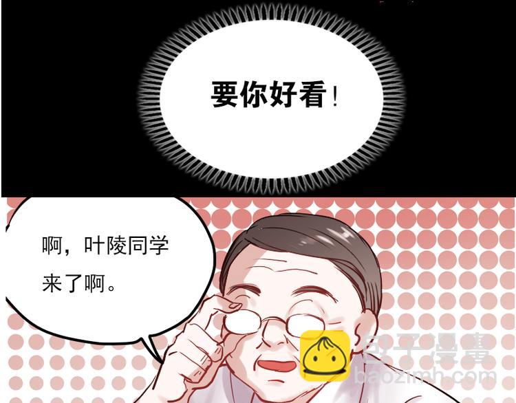 第11话 暗恋的人竟然喜欢的是自己的好朋友(1/2)-第8话