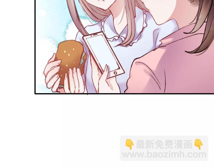 第71话 你眼里的光(1/2)-第72话