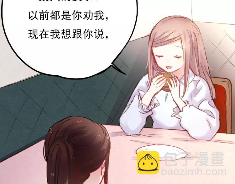 第71话 你眼里的光(1/2)-第72话