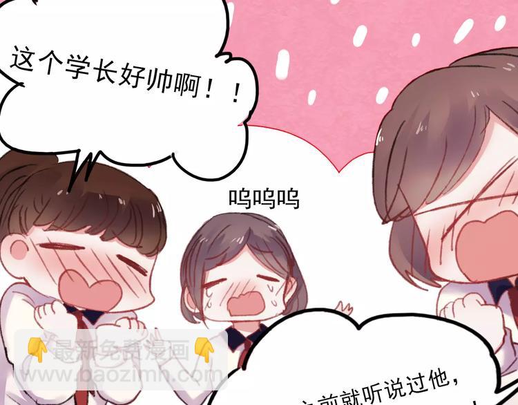 第71话 你眼里的光(1/2)-第72话