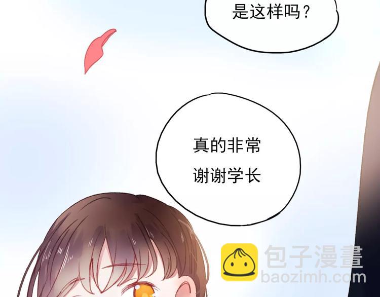 第71话 你眼里的光(1/2)-第72话