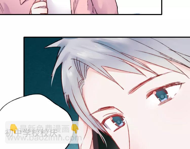 第71话 你眼里的光(1/2)-第72话