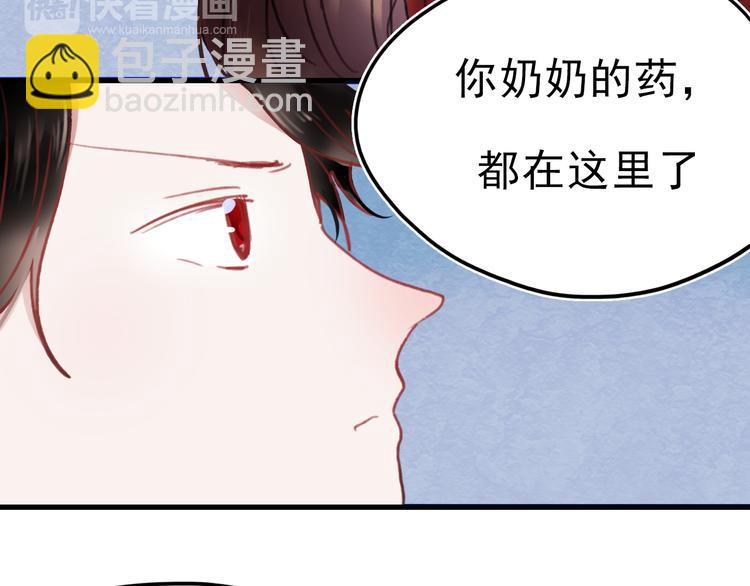 第73话 为什么对我说谎(1/2)-第74话