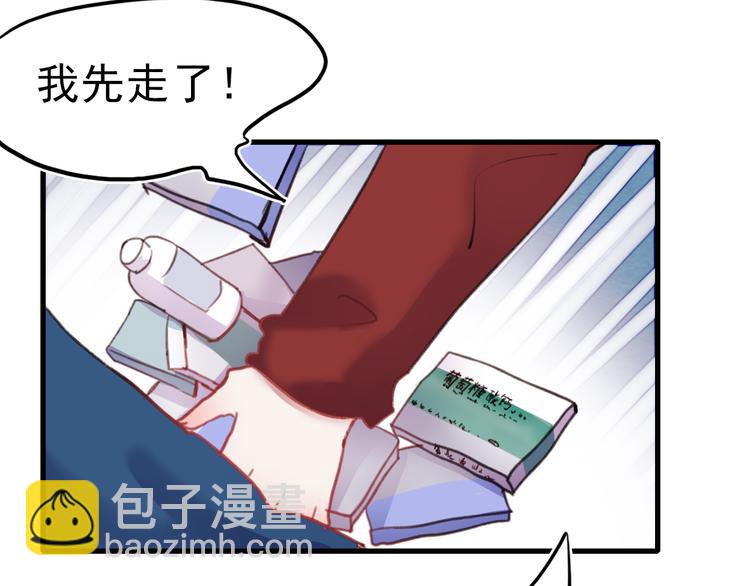 第73话 为什么对我说谎(1/2)-第74话