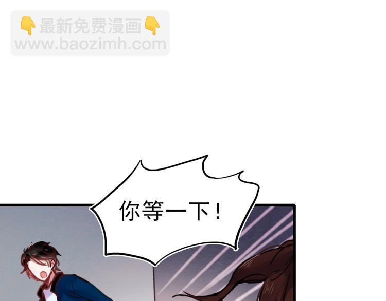 第73话 为什么对我说谎(1/2)-第74话