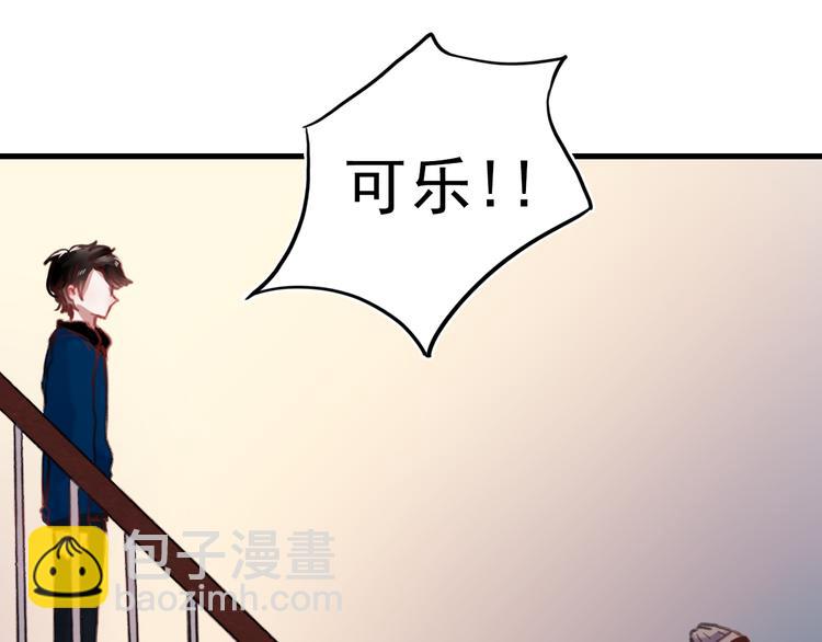 第73话 为什么对我说谎(1/2)-第74话