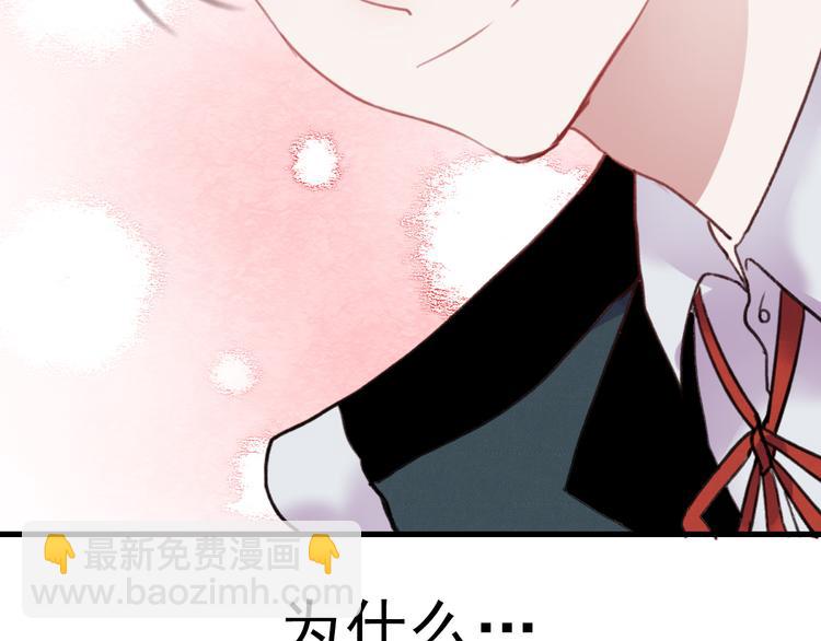 第73话 为什么对我说谎(1/2)-第74话