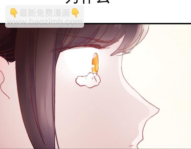 第73话 为什么对我说谎(1/2)-第74话