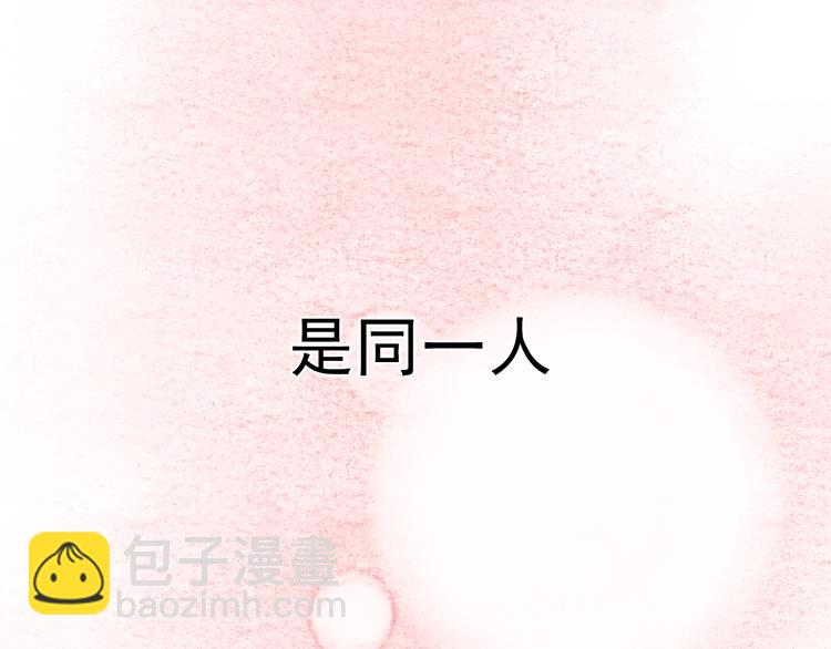 第73话 为什么对我说谎(1/2)-第74话