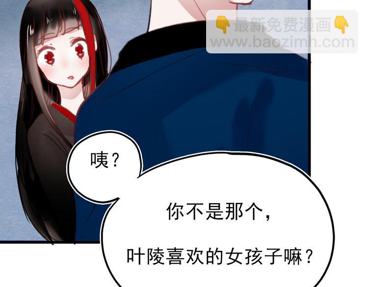 第73话 为什么对我说谎(1/2)-第74话