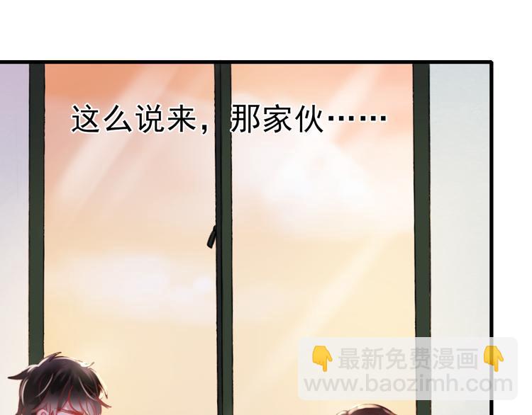 第73话 为什么对我说谎(1/2)-第74话