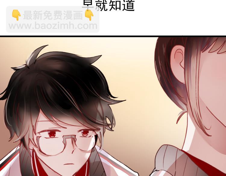 第73话 为什么对我说谎(1/2)-第74话