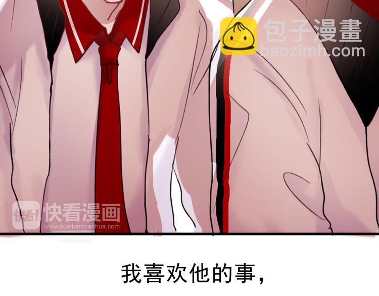 第73话 为什么对我说谎(1/2)-第74话