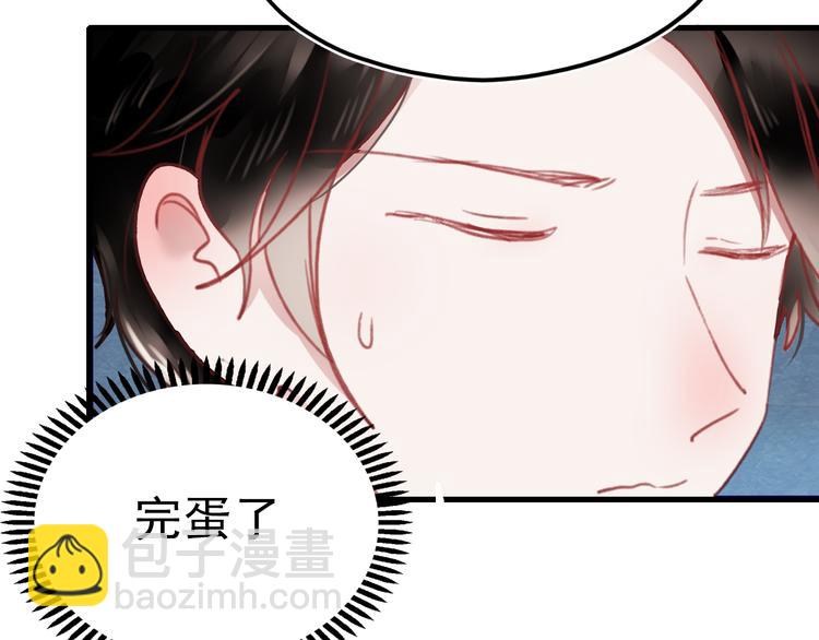 第73话 为什么对我说谎(1/2)-第74话