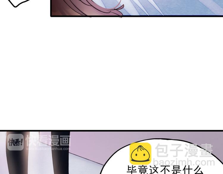 第73话 为什么对我说谎(1/2)-第74话