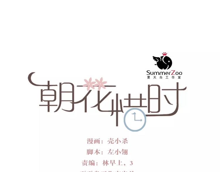 第75话  离别(1/2)-第76话