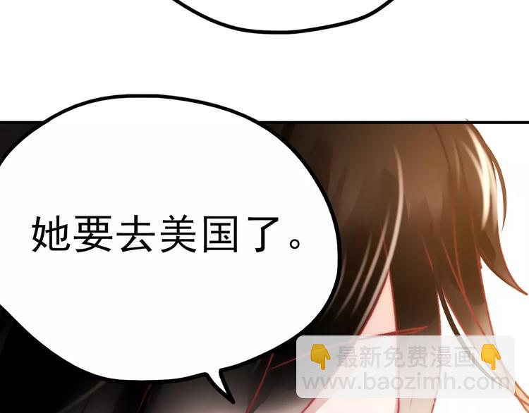 第75话  离别(1/2)-第76话