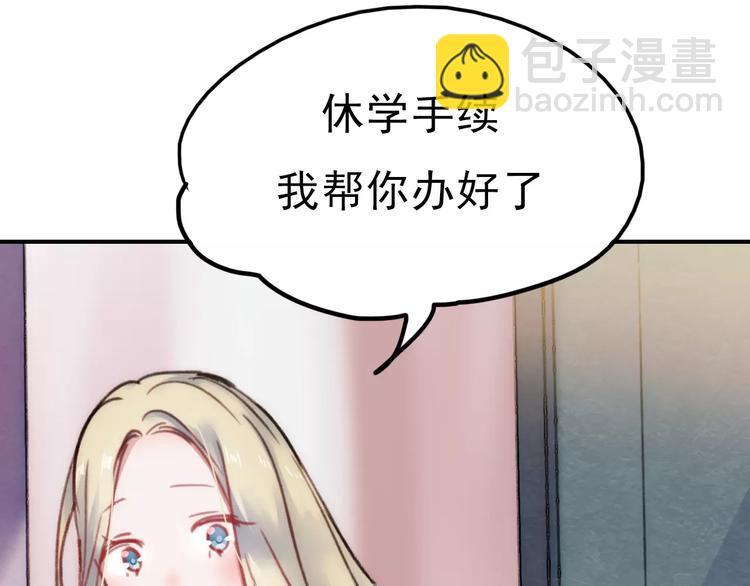 第75话  离别(1/2)-第76话