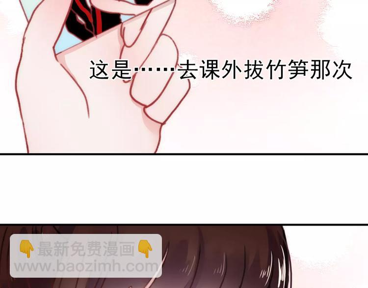 第75话  离别(1/2)-第76话