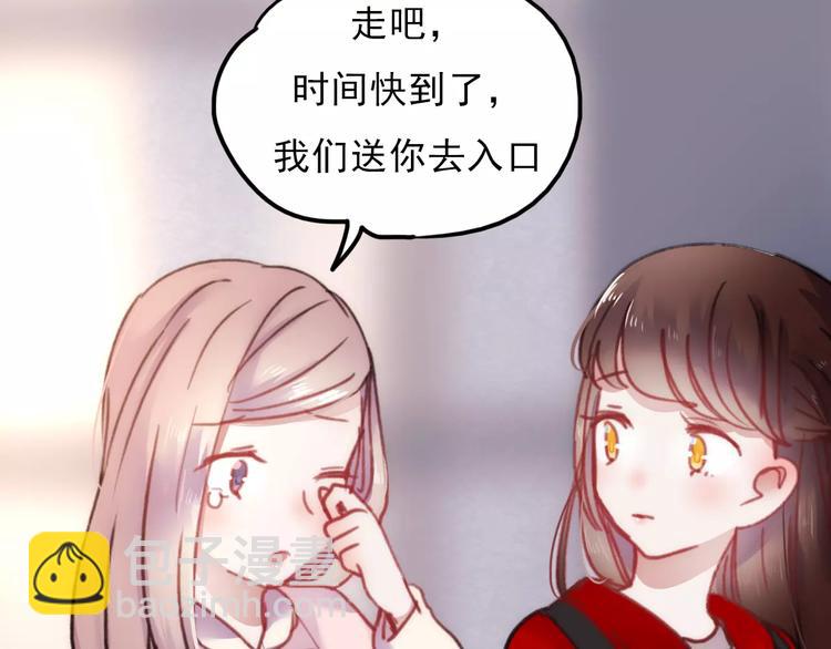 第75话  离别(1/2)-第76话