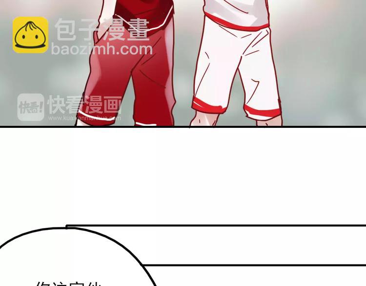 第76话 回国(1/2)-第78话