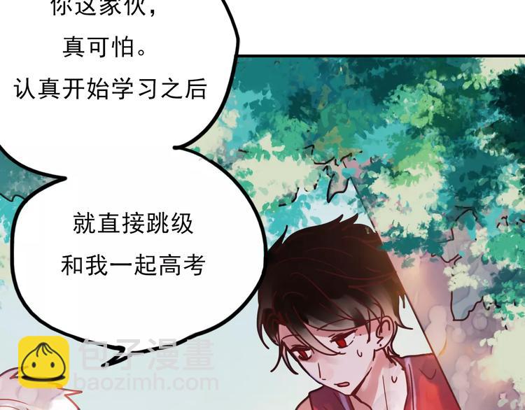 第76话 回国(1/2)-第78话