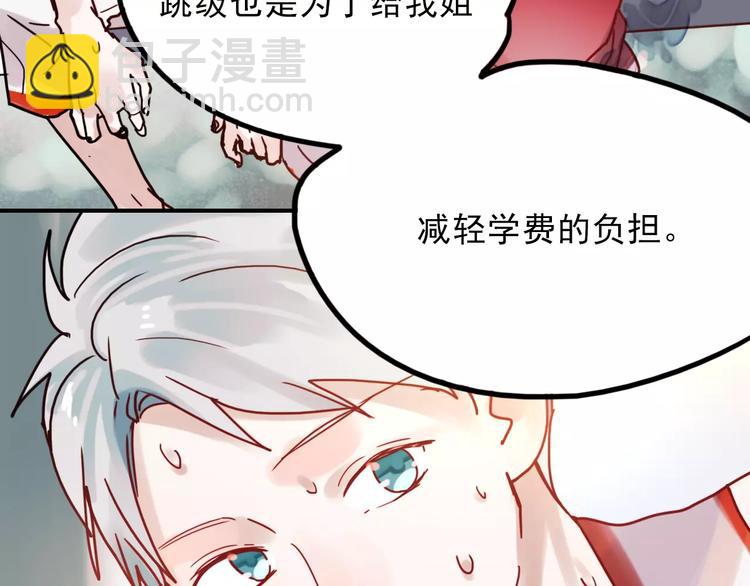 第76话 回国(1/2)-第78话