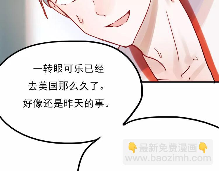 第76话 回国(1/2)-第78话