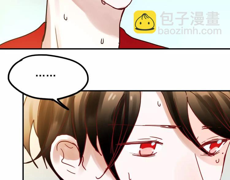 第76话 回国(1/2)-第78话