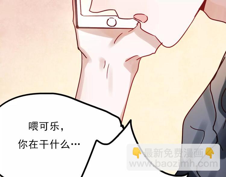 第76话 回国(1/2)-第78话