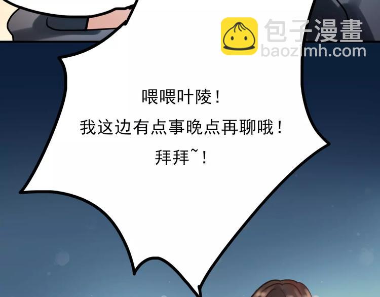 第76话 回国(1/2)-第78话