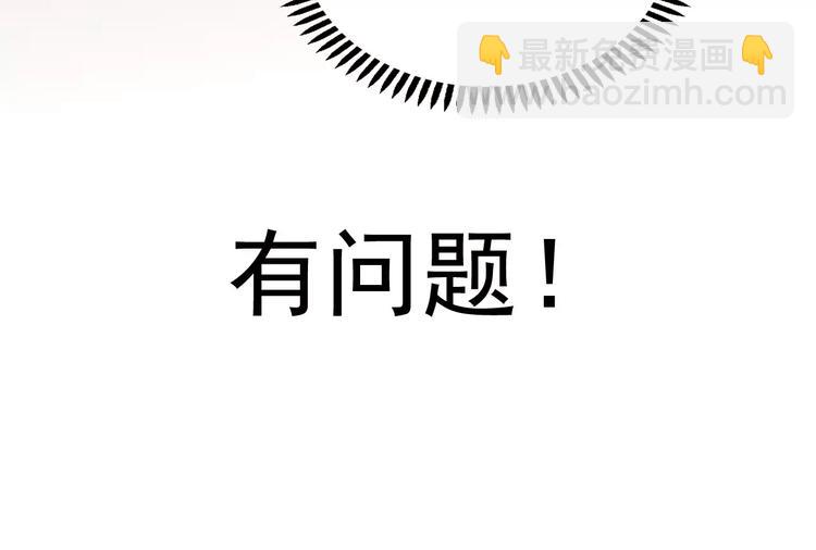 第76话 回国(1/2)-第78话